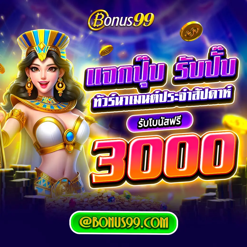 sbet567 เว็บพนันออนไลน์ ครบ จบ ใน ที่เดียว ส่งตรงความสนุกสุดมันส์เพื่อคุณ