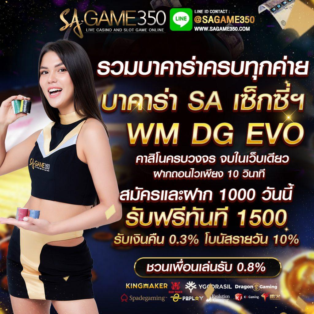sbobet ล่าสุด ผลบอลสดวันนี้ บ้านผลบอล เช็คความเคลื่อนไหวบอลสดวันนี้