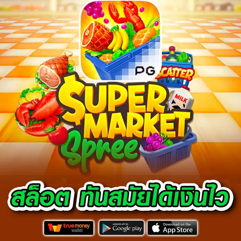 sbobetมือถือ คาสิโนอันดับหนึ่งโบนัสพิเศษทุกวัน