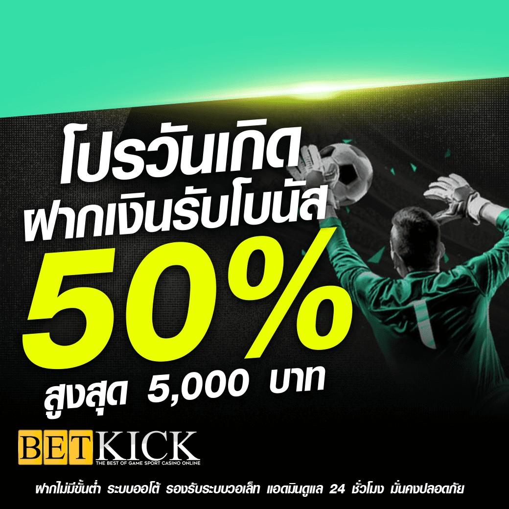 siam855 เครดิต ฟรี ค่ายเกมดังสุดฮิต เล่นง่าย จ่ายจริง ทุกยอด