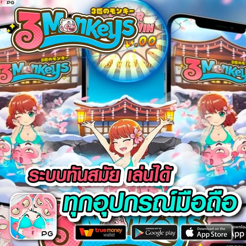 siam99 slot ศูนย์รวมเกมสล็อตมาแรงสุดในไทย สมัครสมาชิกวันนี้