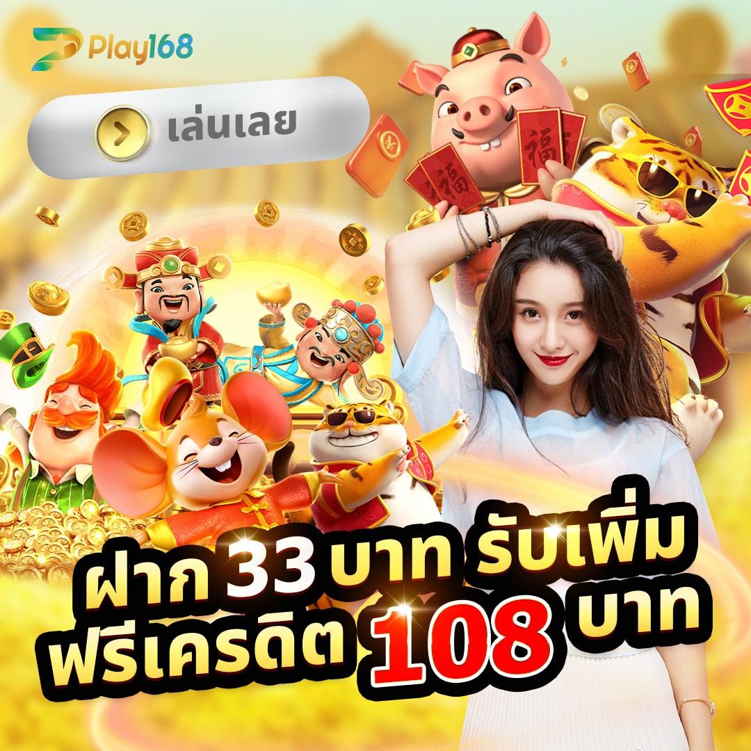 slot22 คาสิโนออนไลน์ พร้อมโปรโมชั่นสุดคุ้ม เข้าสู่การเดิมพันง่าย ๆ