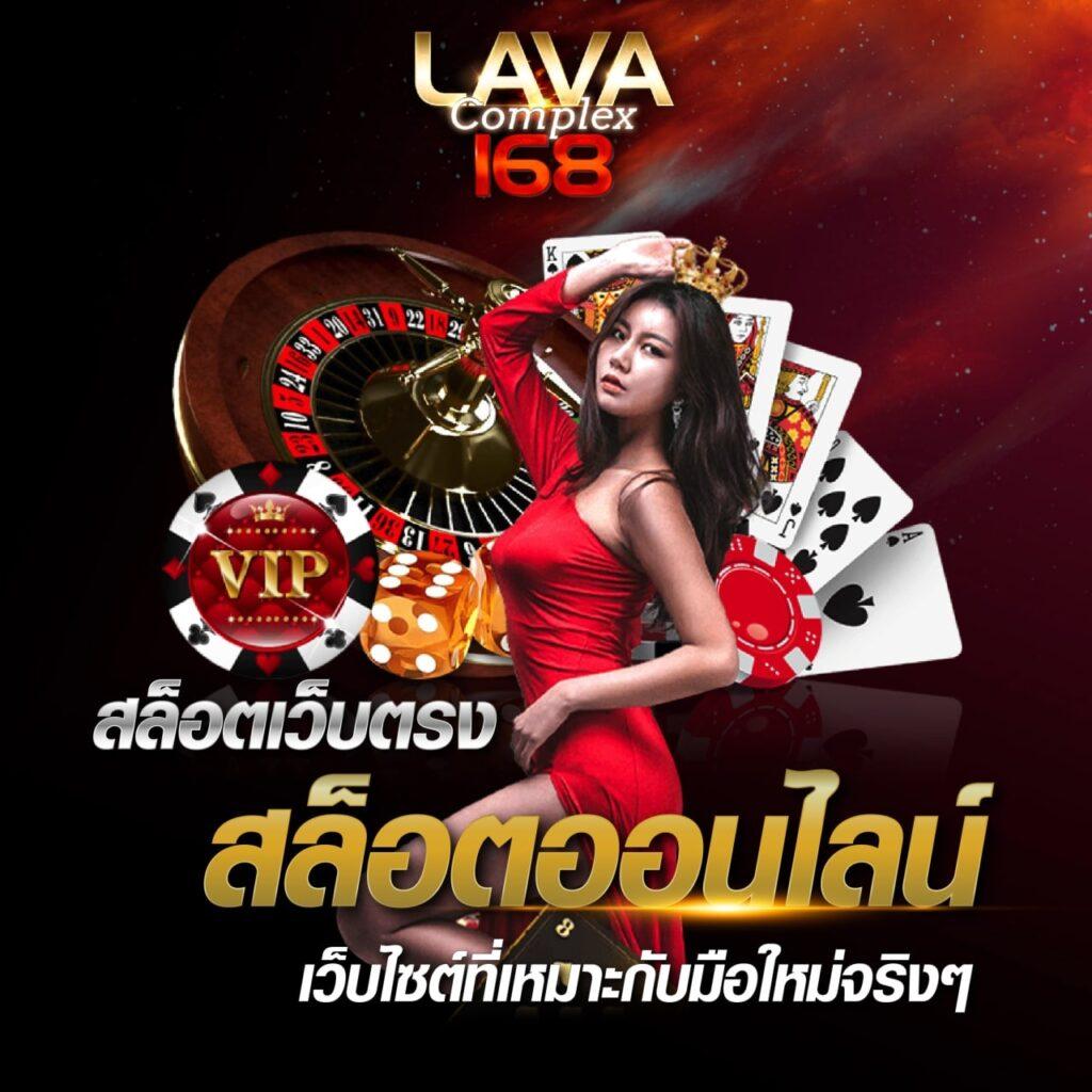 slot666 คาสิโนออนไลน์อันดับหนึ่ง รวมเกมสล็อตสุดฮิตแห่งปี 2024