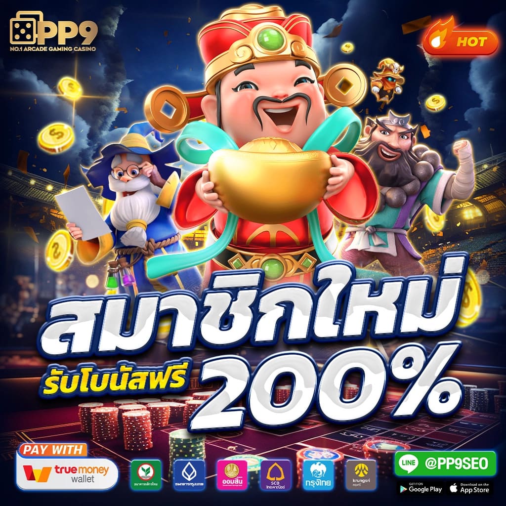 slot เครดิต ฟรี ล่าสุด รวมค่ายเกมดัง จ่ายจริง ไม่มีขั้นต่ำ