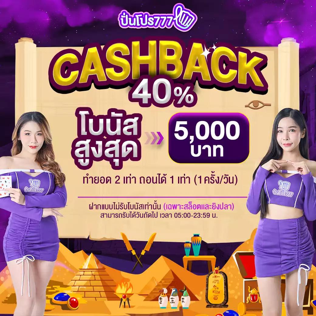 slotdog 888 คาสิโนอับดับ 1 รวมเกมสล็อตแตกง่ายล่าสุดในไทย