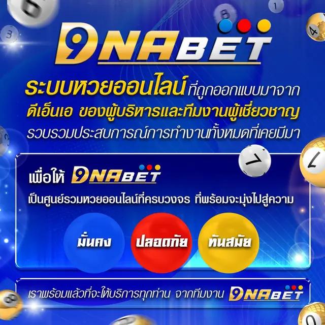 slotranger คาสิโนออนไลน์ รับโบนัสฟรี 100% ทุกการเดิมพันฝากถอนรวดเร็ว