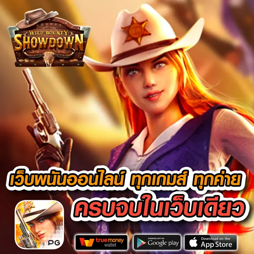 slotspx เว็บคาสิโนยอดนิยม พร้อมโปรโมชั่นใหม่ล่าสุด 2024
