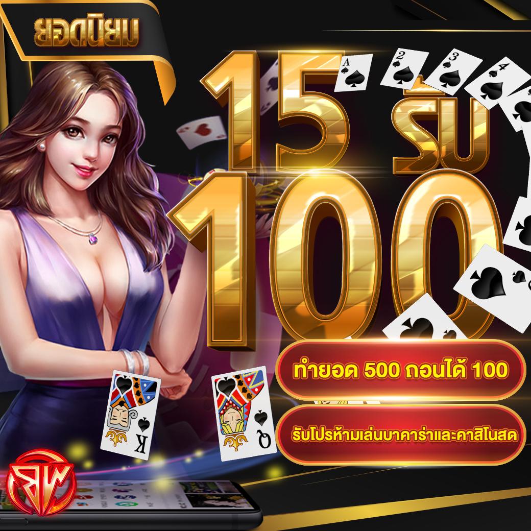 slotเว็บตรง สมัครง่าย พร้อมโปรแรงสุดในไทย เว็บตรงไม่ผ่านเอเย่น