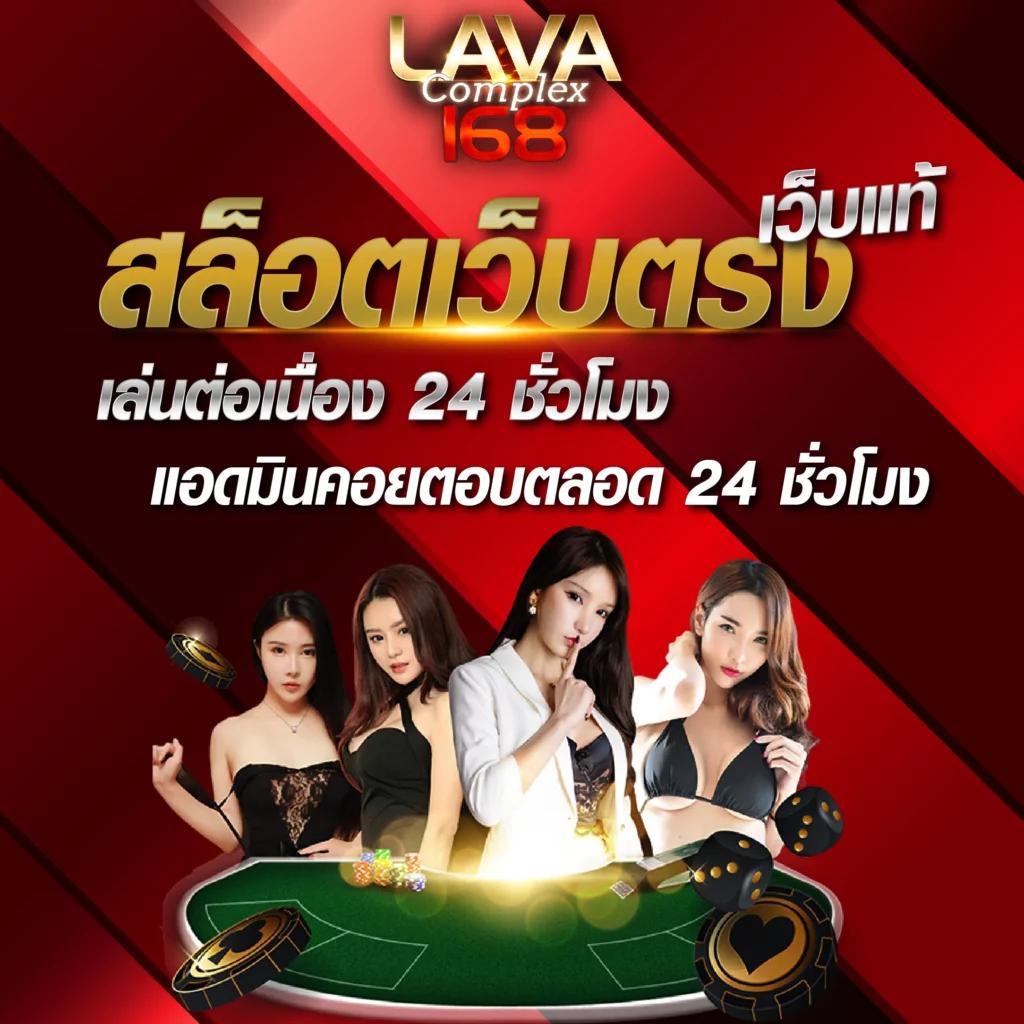 sojuplus คาสิโนออนไลน์อันดับหนึ่ง เติมเต็มทุกความสนุกสนานในทุกเกม
