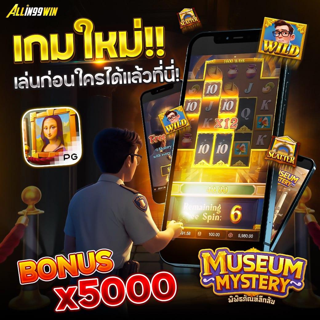 ssc4 slot คาสิโนออนไลน์แนวใหม่ เสนอเกมสนุก รับเครดิตฟรีทันที