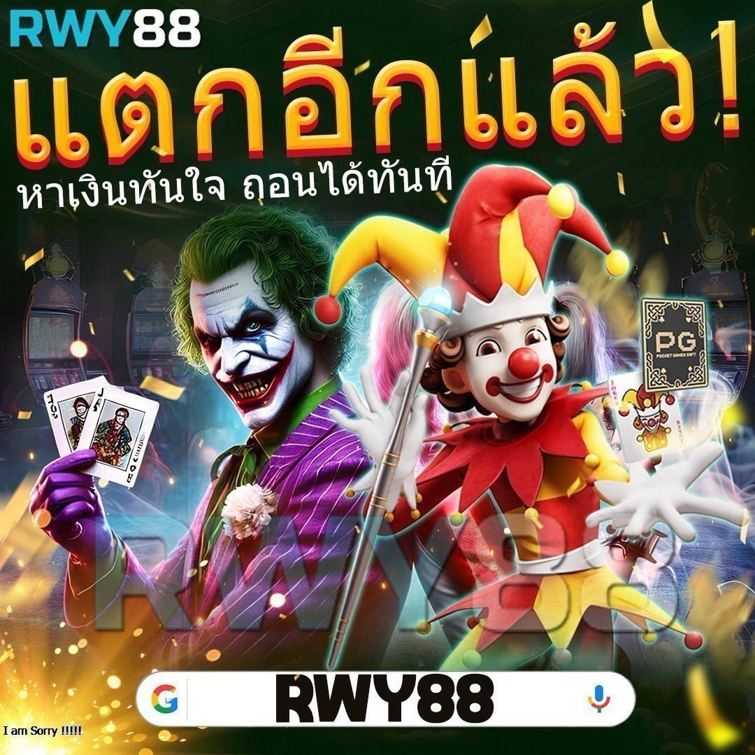 ssgame666 แบรนด์คาสิโนออนไลน์ยอดนิยมแห่งปี 2024 เล่นง่ายแตกไว