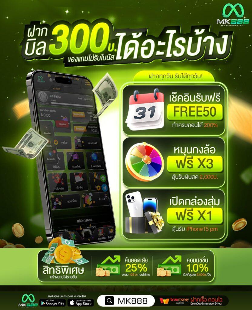 superslot1234 แจกเครดิตฟรี 50 ยืนยันเบอร์ พร้อมโปรโมชั่นสุดคุ้ม
