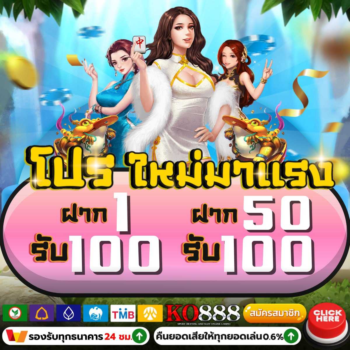 superslot 444 เครดิตฟรี 50 ยืนยันเบอร์ ล่าสุด เล่นง่ายได้เงินจริง
