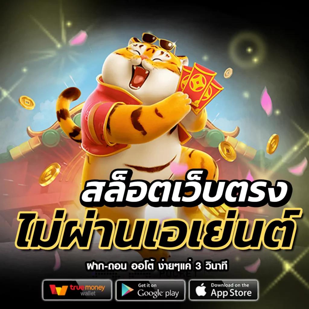 superslot คาสิโนออนไลน์ สมัครง่าย ฝากถอนเร็ว เล่นได้ทุกเกมแน่นอน