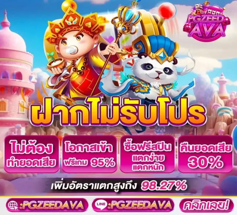 t6158สล็อต เว็บตรงไม่ผ่านเอเย่นต์ พร้อมโปรสุดคุ้มปี 2024