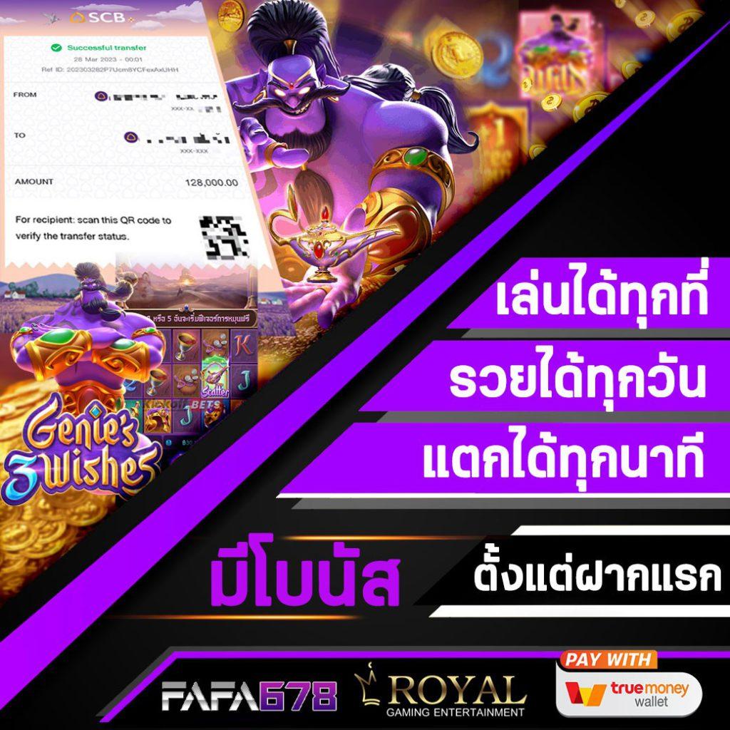 t6 สล็อต แพลตฟอร์มคาสิโนออนไลน์สุดฮิต เดิมพันง่าย จ่ายเงินเร็ว