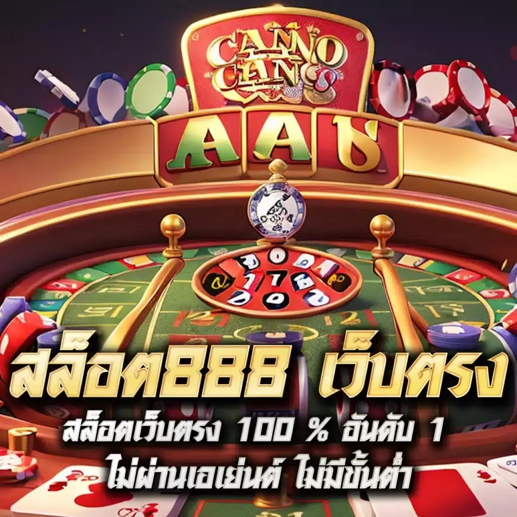 tgo slot คาสิโนออนไลน์ครบวงจร เว็บตรง แตกง่าย จ่ายจริง