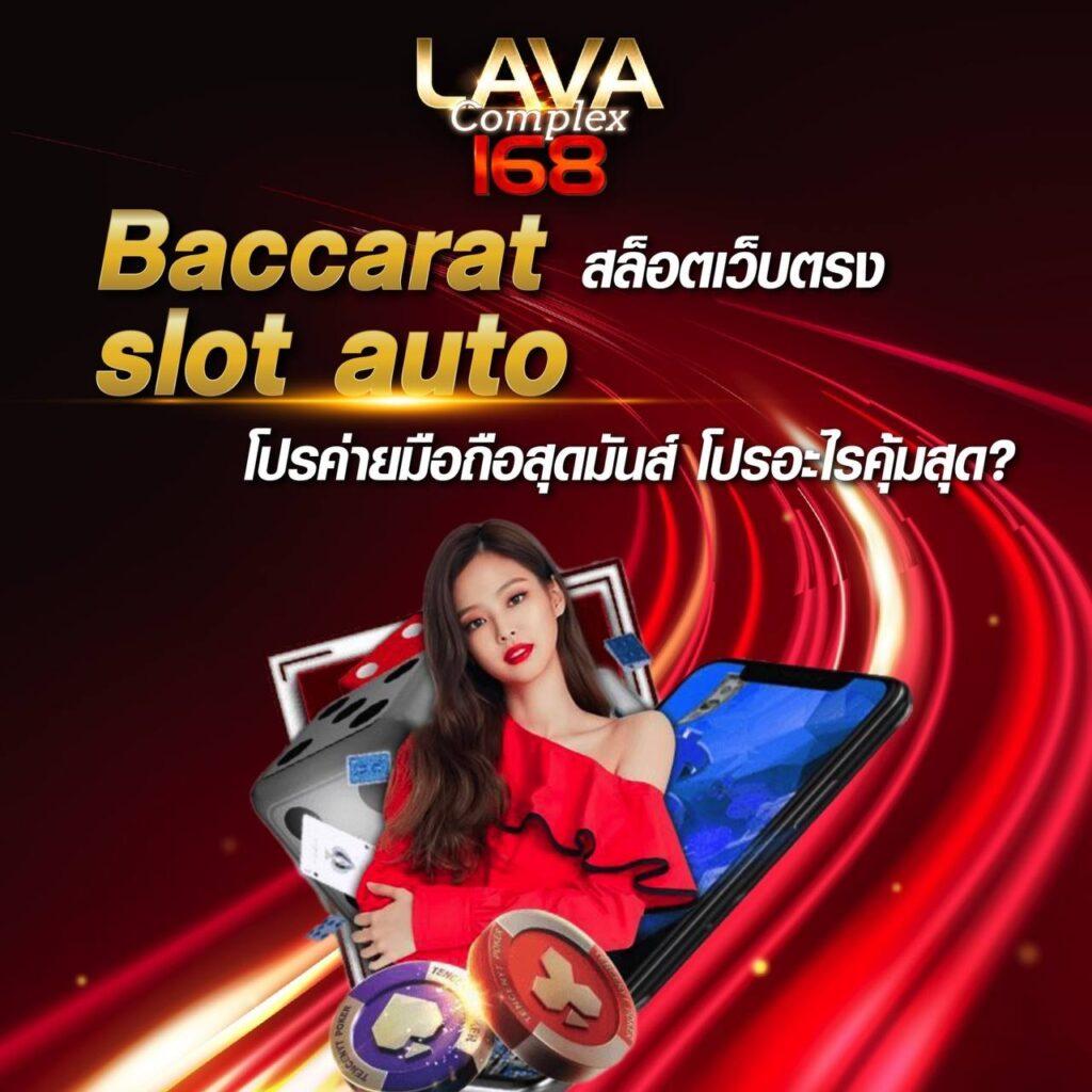 thlivescore คาสิโนออนไลน์อันดับ1 รวมเกมพนันยอดนิยม ระบบทันสมัย