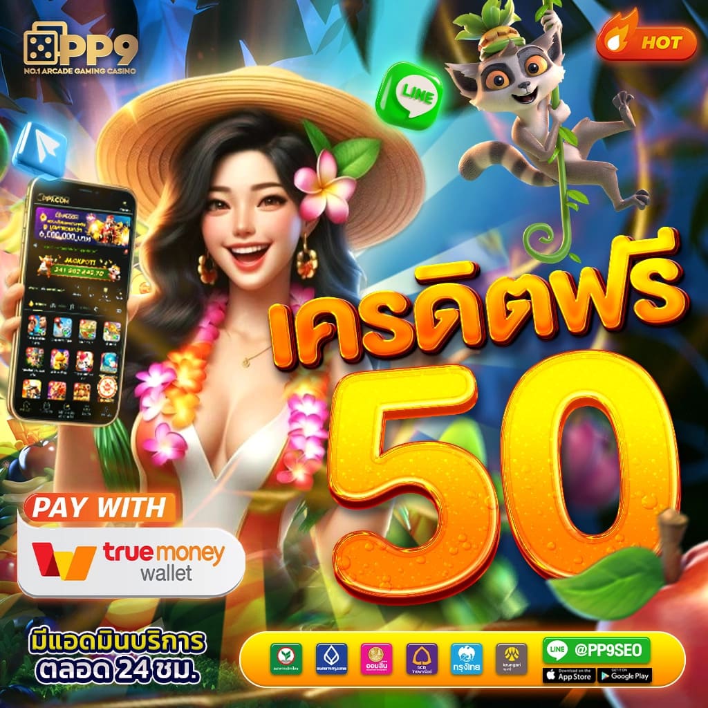 thoth789 คาสิโนมั่นใจในความปลอดภัยและโบนัสมาแรงในไทย
