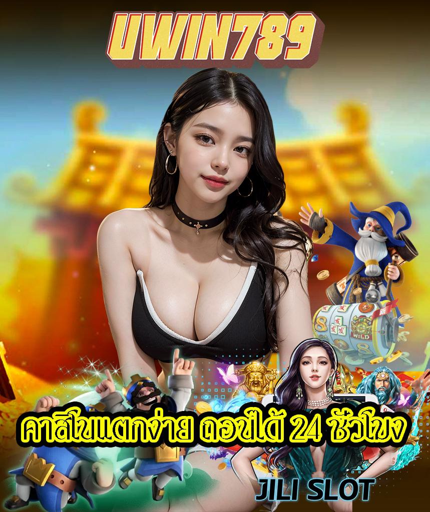 thscore cc เวอร์ชันเก่า | คาสิโนครบวงจร ระบบทันสมัย หลากหลายเกม