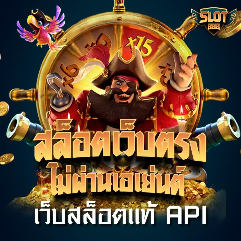 thscore ไทย คาสิโนออนไลน์อันดับ1 รวมเกมเดิมพันและโปรโมชั่นยอดนิยม