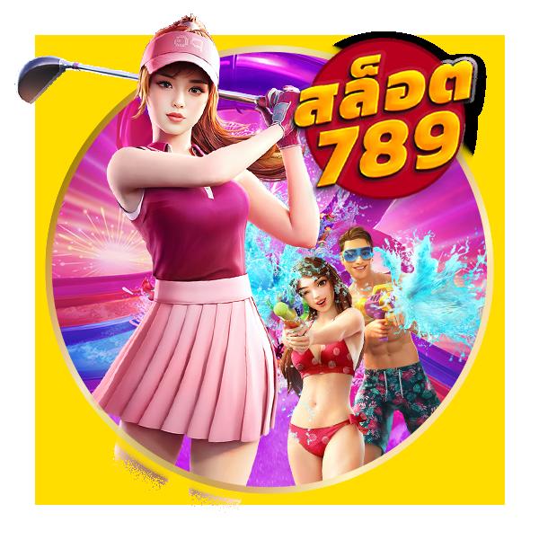 time899 com สล็อตอันดับหนึ่ง ด้วยเทคโนโลยีล่าสุดและโปรโมชั่นเด่น