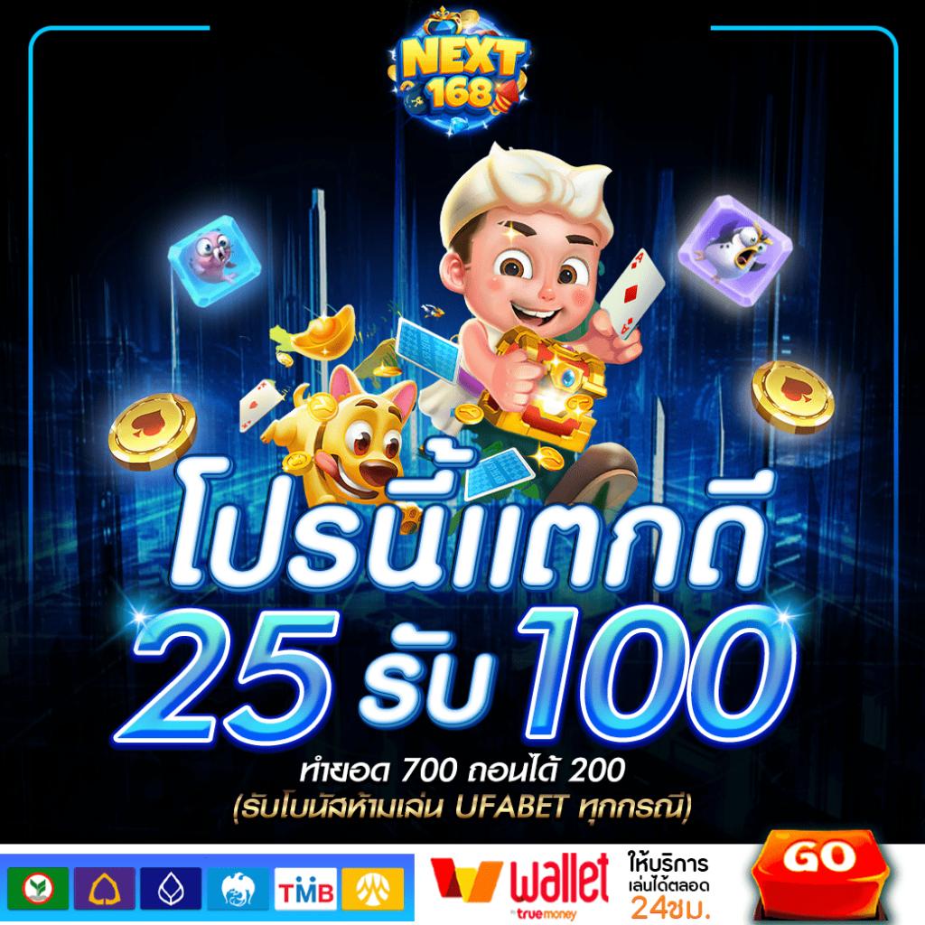 tw2x ทางเข้า คาสิโนออนไลน์แนวใหม่ พร้อมโปรโมชั่นสุดพิเศษ
