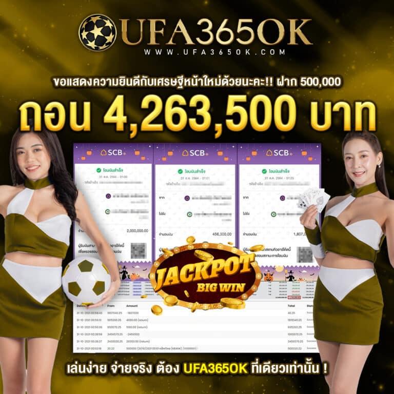 tบอลสด ค่าน้ำดี พนันกีฬาออนไลน์ครบทุกลีก รองรับมือถือแน่นอน