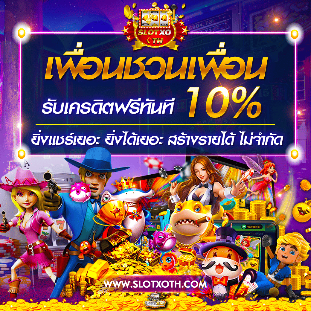 u31 game เข้าสู่ระบบ ปลอดภัย ทดลองเล่นฟรี สมัครง่ายที่สุด