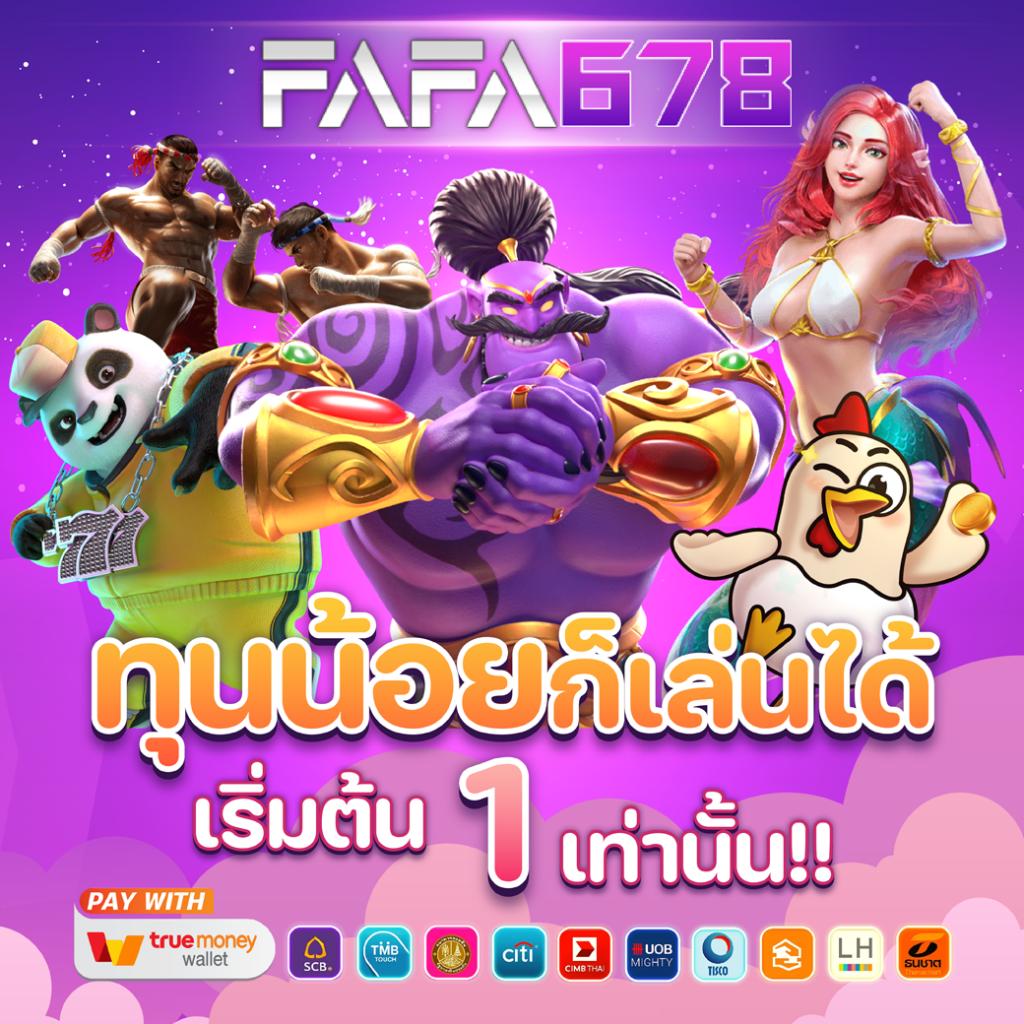 ufa123 สล็อต เว็บตรง ยอดนิยม เล่นง่าย มั่นใจทุกการเดิมพัน