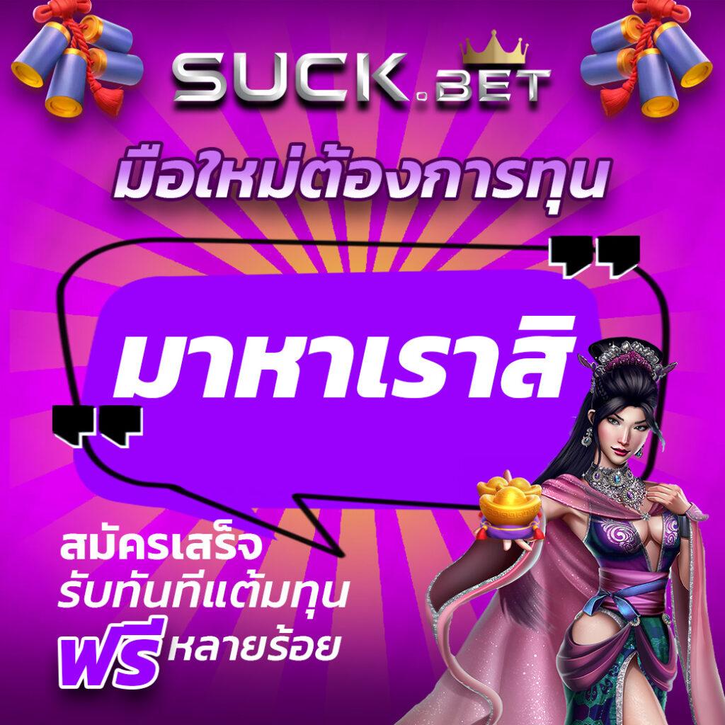 ufa147 เว็บตรงอันดับ 1 อัปเดตล่าสุด รวมเกมพนันดังมั่นใจความปลอดภัย