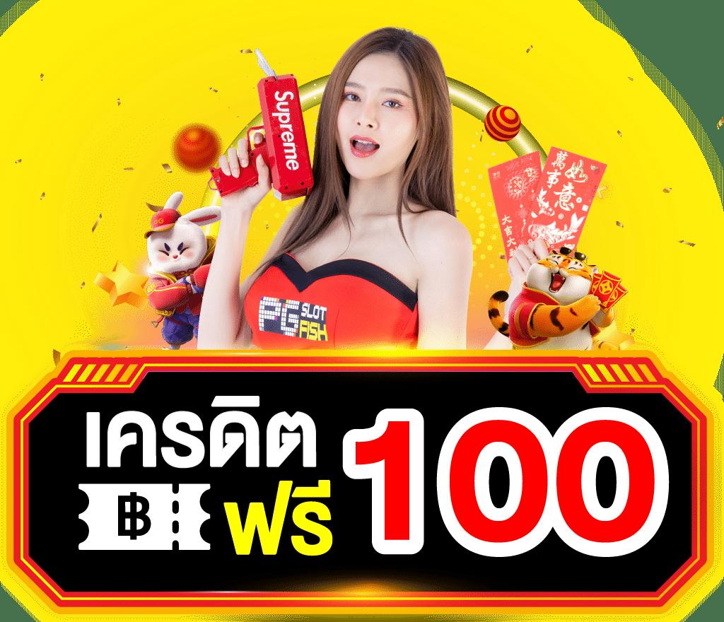 ufa168 ทางเข้า มือ ถือ เว็บเกมสดใหม่ ระบบเสถียร จ่ายง่าย ระบบรวดเร็ว