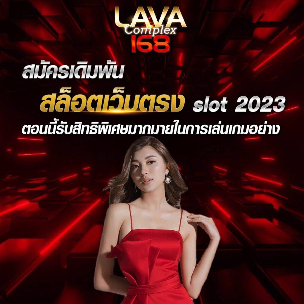 ufa168 เข้าสู่ระบบ แจกโปรโมชั่นใหม่ล่าสุด พร้อมเดิมพันไม่มีสะดุด