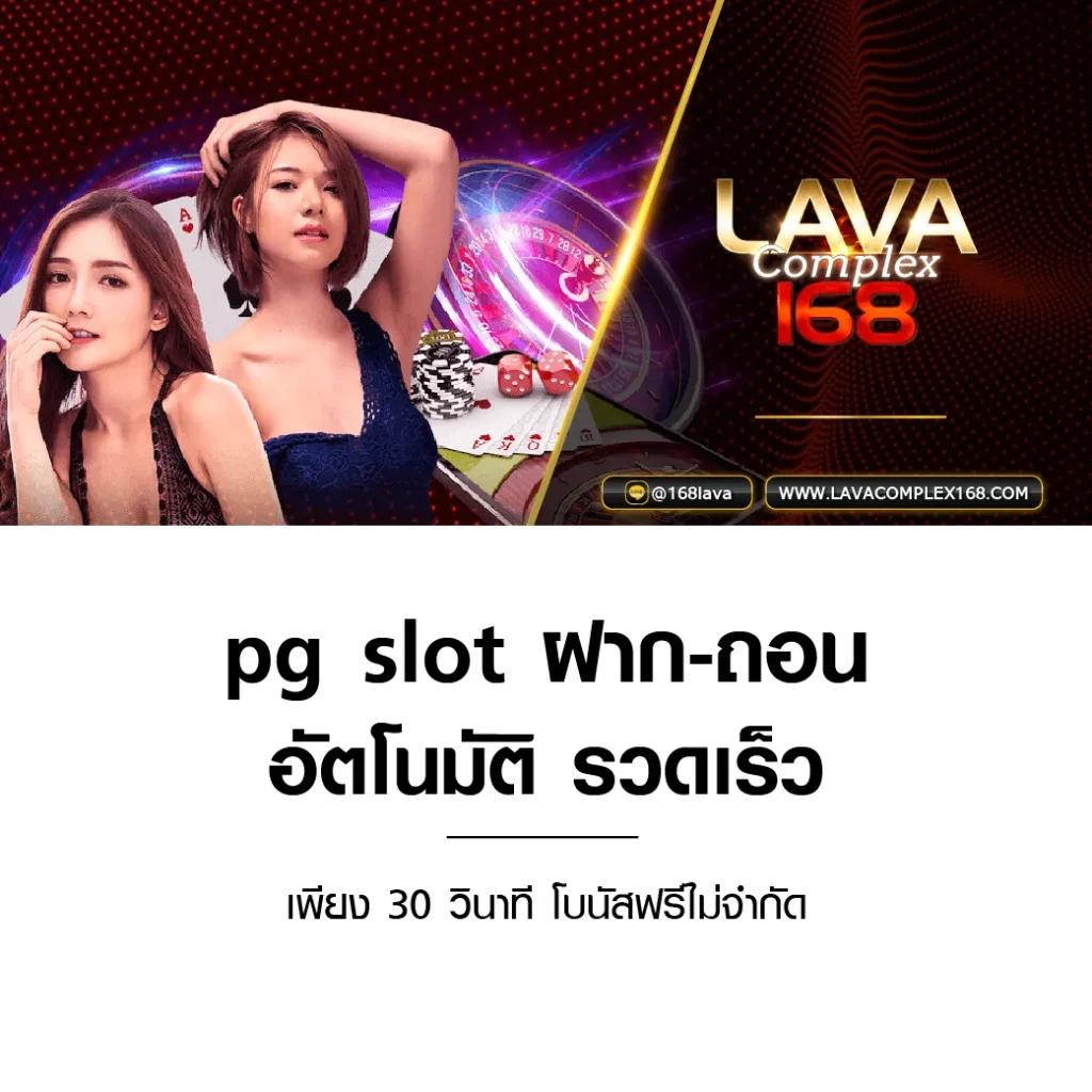 ufa168 เว็บเดิมพันออนไลน์อันดับหนึ่ง พร้อมสูตรสล็อตใหม่ล่าสุด