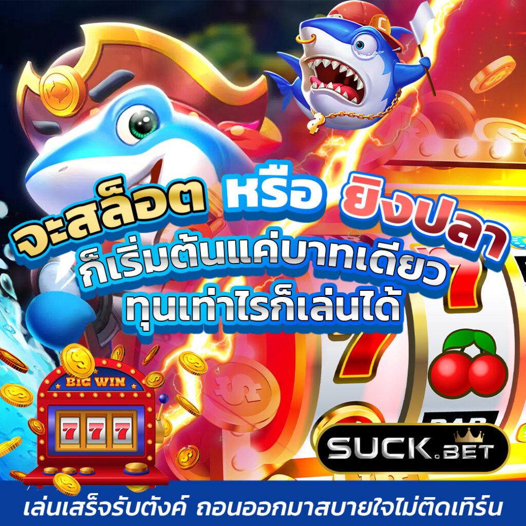 ufa1919 สล็อต เว็บตรง ไม่ผ่านเอเย่นต์ โปรโมชั่นแรงที่สุดในไทย