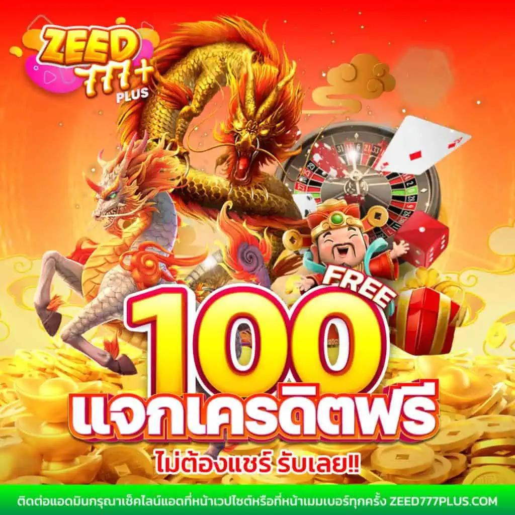 ufa356 ทางเข้า มือถือ เว็บเกมพนันสุดมันส์ พร้อมโบนัสเพียบ