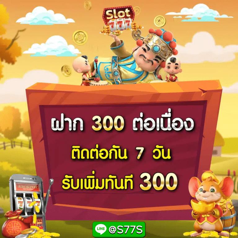 ufa365 เว็บตรง คาสิโนสด มาตรฐานสูง จ่ายเต็มทุกยอด