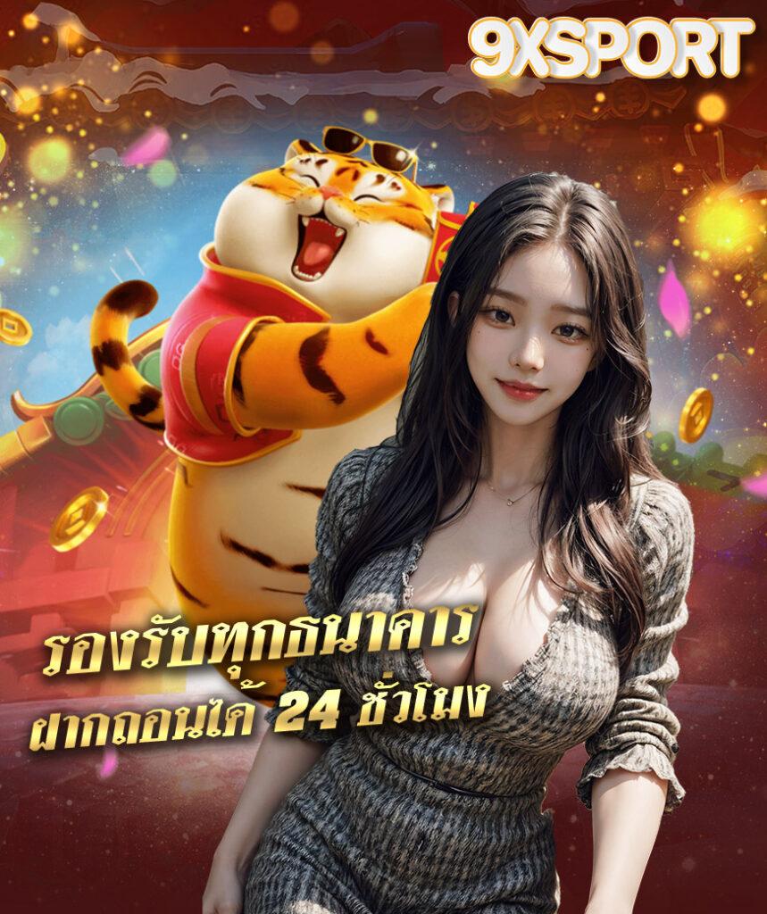 ufa369 เว็บเดิมพันคุณภาพ มีความทันสมัย ครบครันในทุกการเดิมพัน