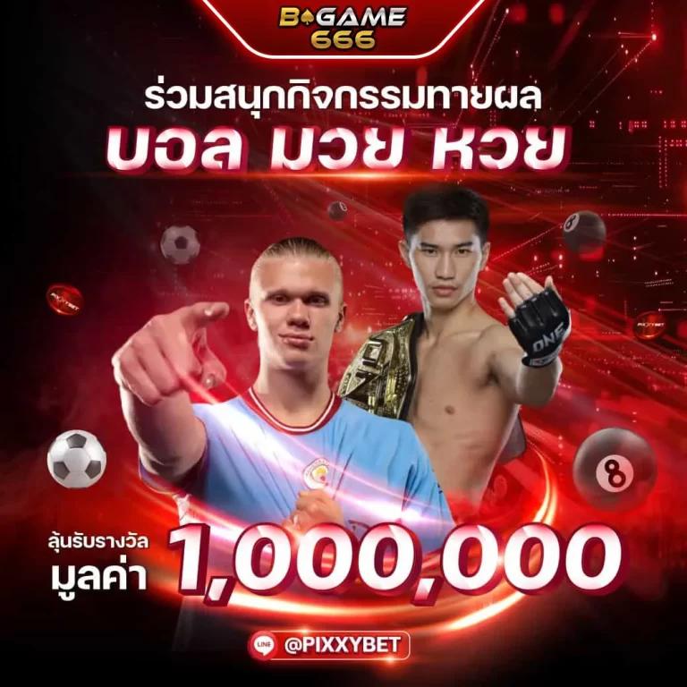 ufa456 เว็บคาสิโนออนไลน์ครบวงจร มาตรฐานระดับสูงที่สุดในไทย