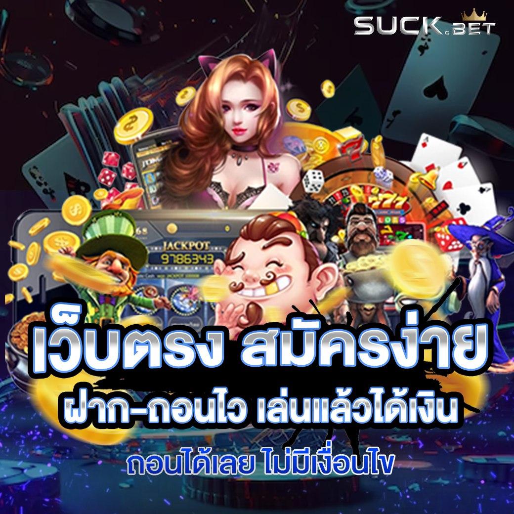 ufa656 ทางเข้า มือถือ เว็บตรงมั่นคง เล่นง่าย ฝากถอนไว