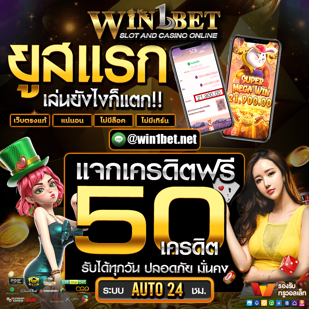 ufa656 แหล่งพนันออนไลน์สุดฮิต บริการครบครันระบบทันสมัย