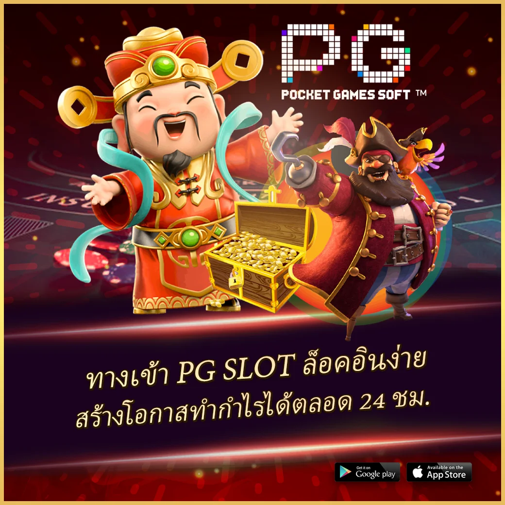 ufa6789 สล็อต เว็บตรง รวมเกมสล็อตสุดฮิต ระบบฝากถอนออโต้มั่นคง