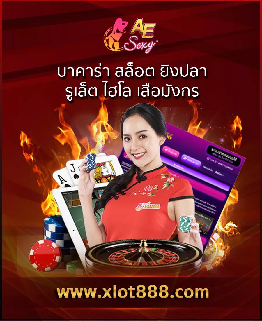 ufa777 เข้าสู่ระบบล่าสุด เล่นง่ายปลอดภัย รองรับระบบออโต้