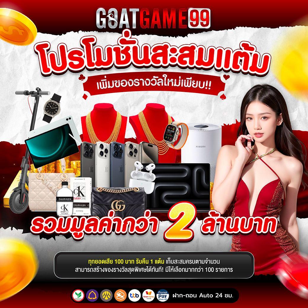 ufa88 ทางเข้า ufabet มือถือ ล่าสุด เว็บตรง มั่นใจไม่มีขั้นต่ำ