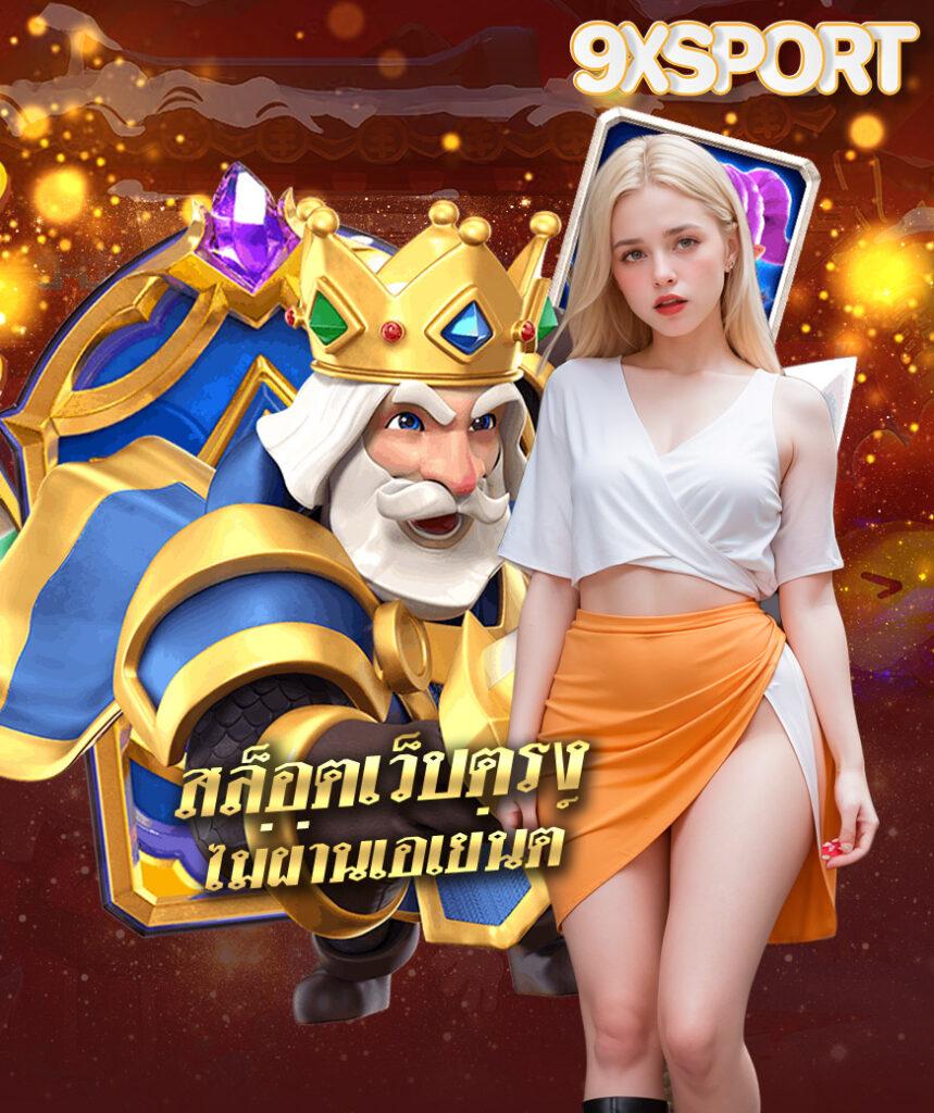 ufa cash member เว็บตรงเดิมพันครบจบในเว็บเดียว|ความสนุกไม่รู้จบ