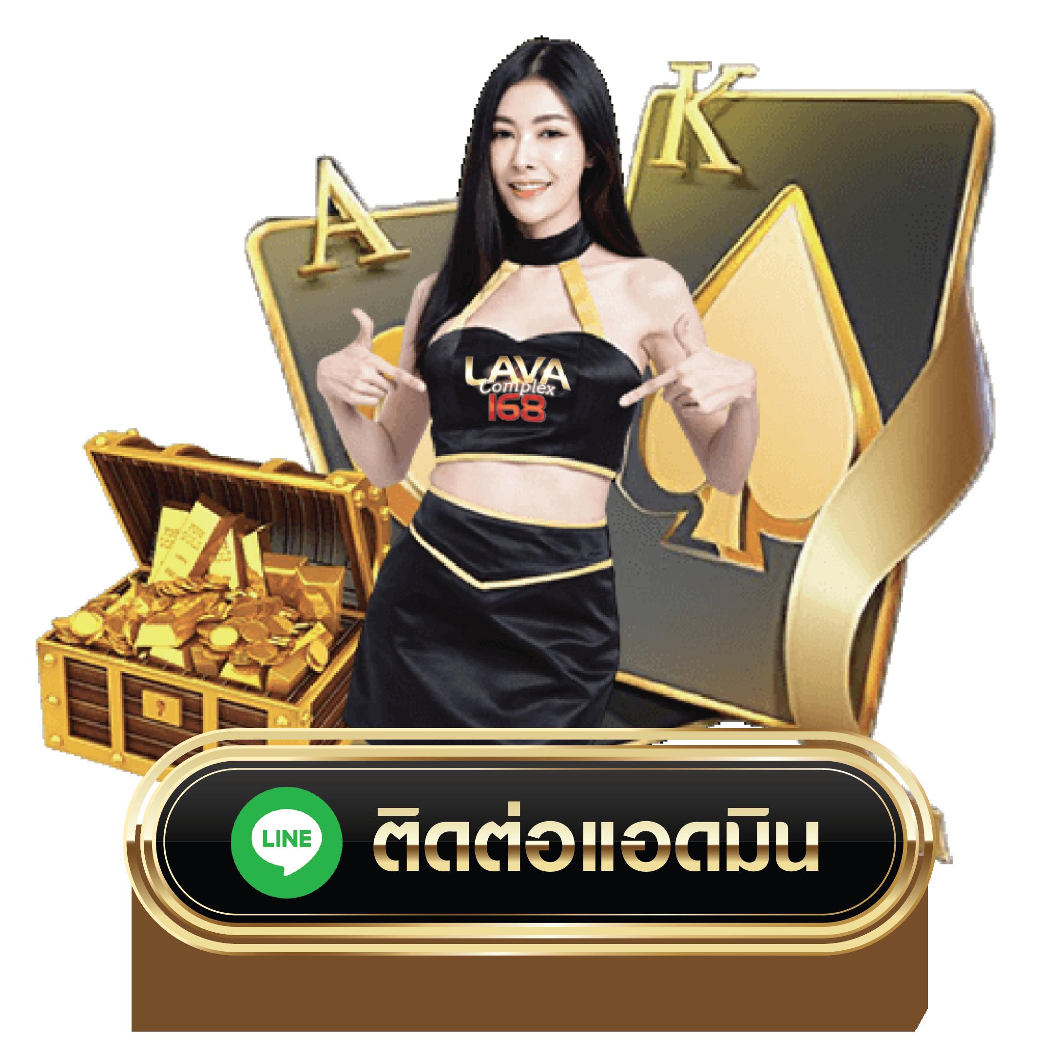 ufa เว็บตรง คาสิโนออนไลน์ครบวงจร ระบบมั่นคง ปลอดภัย มีมาตรฐานสูง
