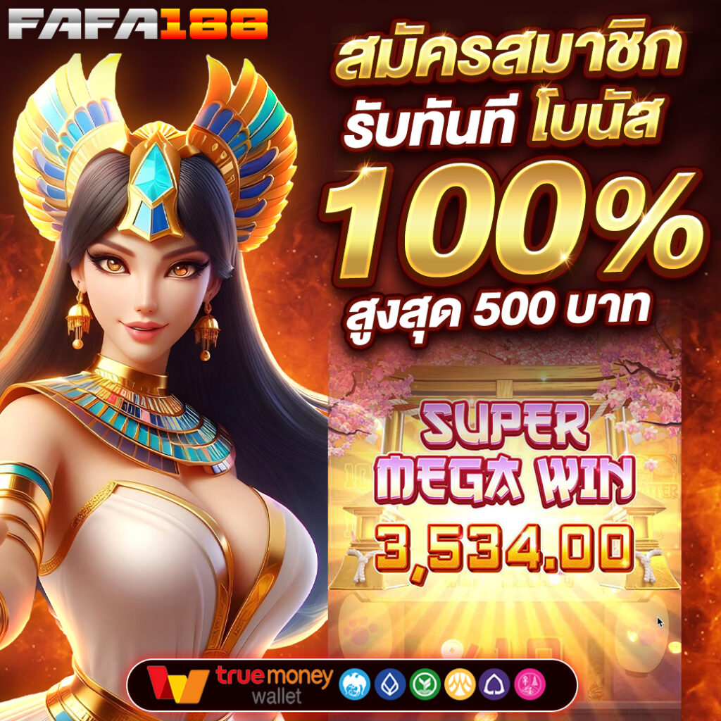 ufabest789 แพลตฟอร์มคาสิโนออนไลน์ครบวงจร สมัครง่าย พร้อมโปรโมชั่นสุดคุ้ม