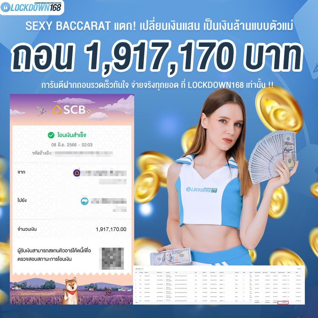 ufabet wallet 777 ฝาก-ถอนง่าย พร้อมโปรโมชั่นเด็ดไม่มีขั้นต่ำ