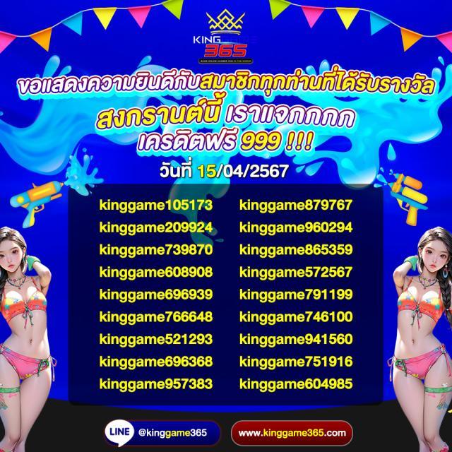 ufabet เข้าสู่ระบบ 168 เว็บตรงมั่นคงสุด โปรโมชั่นแรงทุกวัน