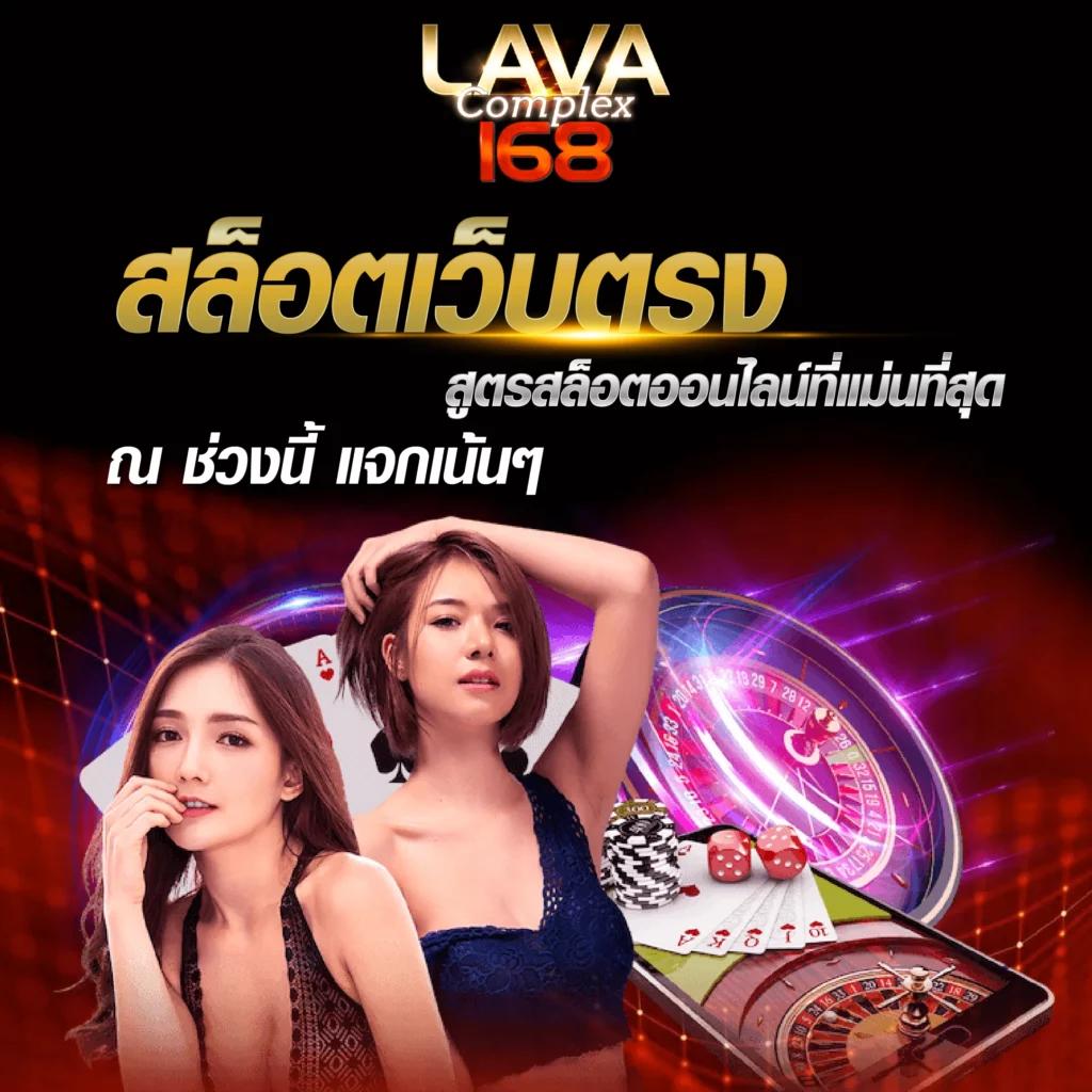ufabet เว็บตรง777 ศูนย์รวมเกมคาสิโนออนไลน์ที่ทันสมัยในไทย